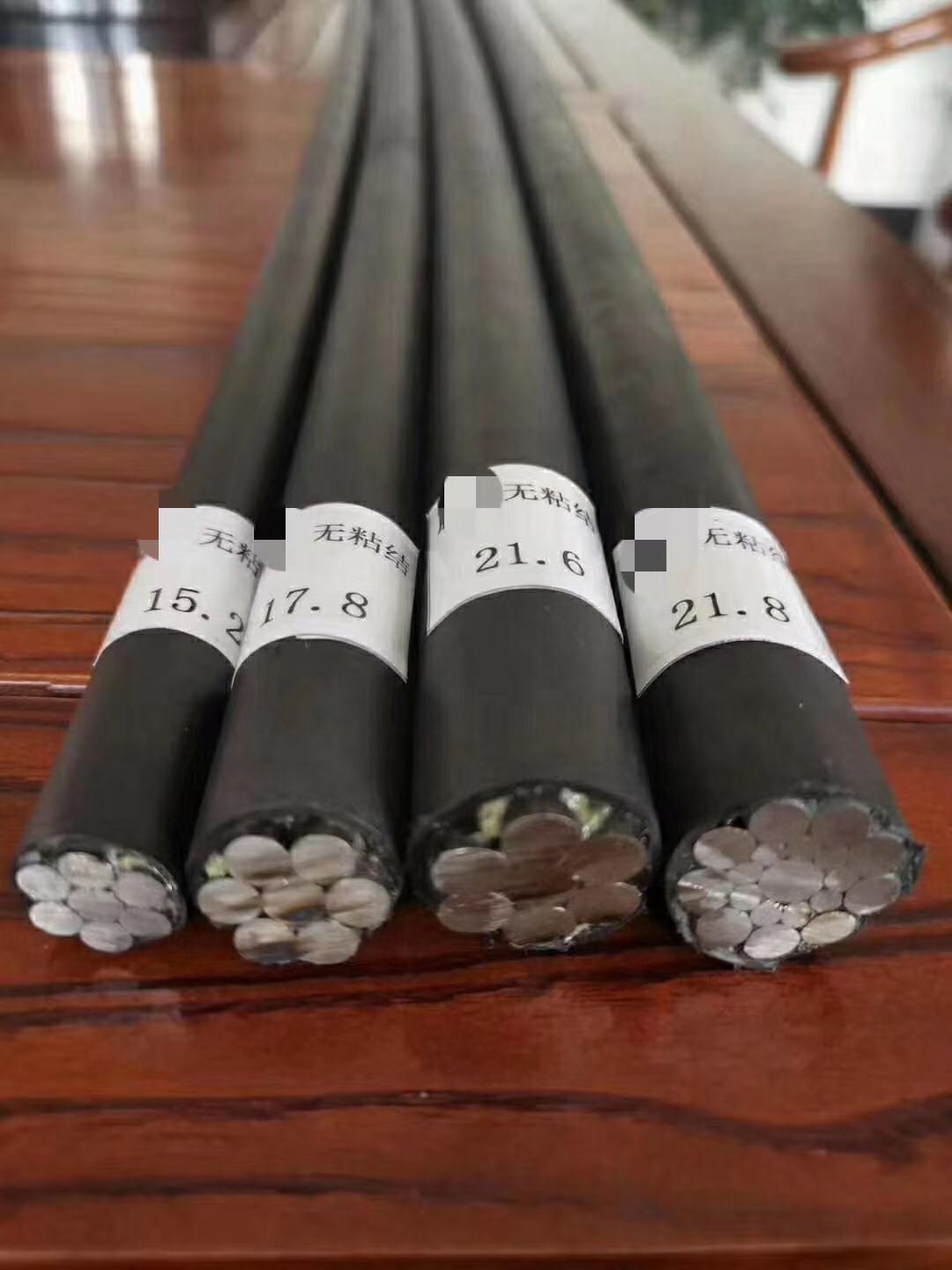 無(wú)粘結(jié)鋼絞線(xiàn)